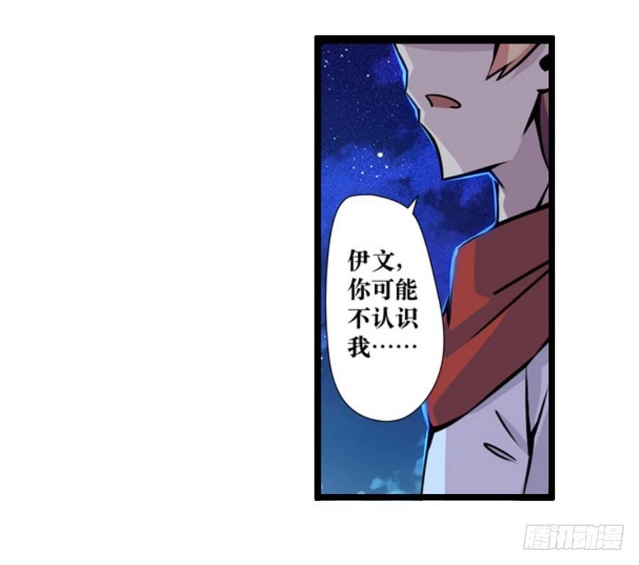 幻想武装 - 第一话(2/3) - 1