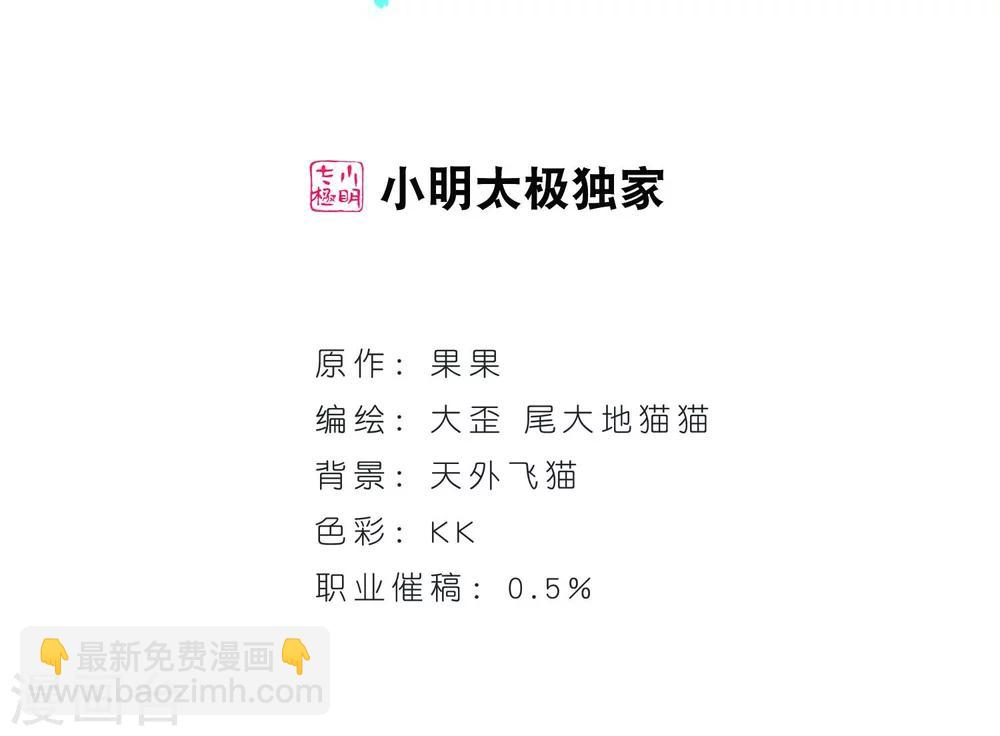 花千骨 - 第21话 一年之约(2) - 2