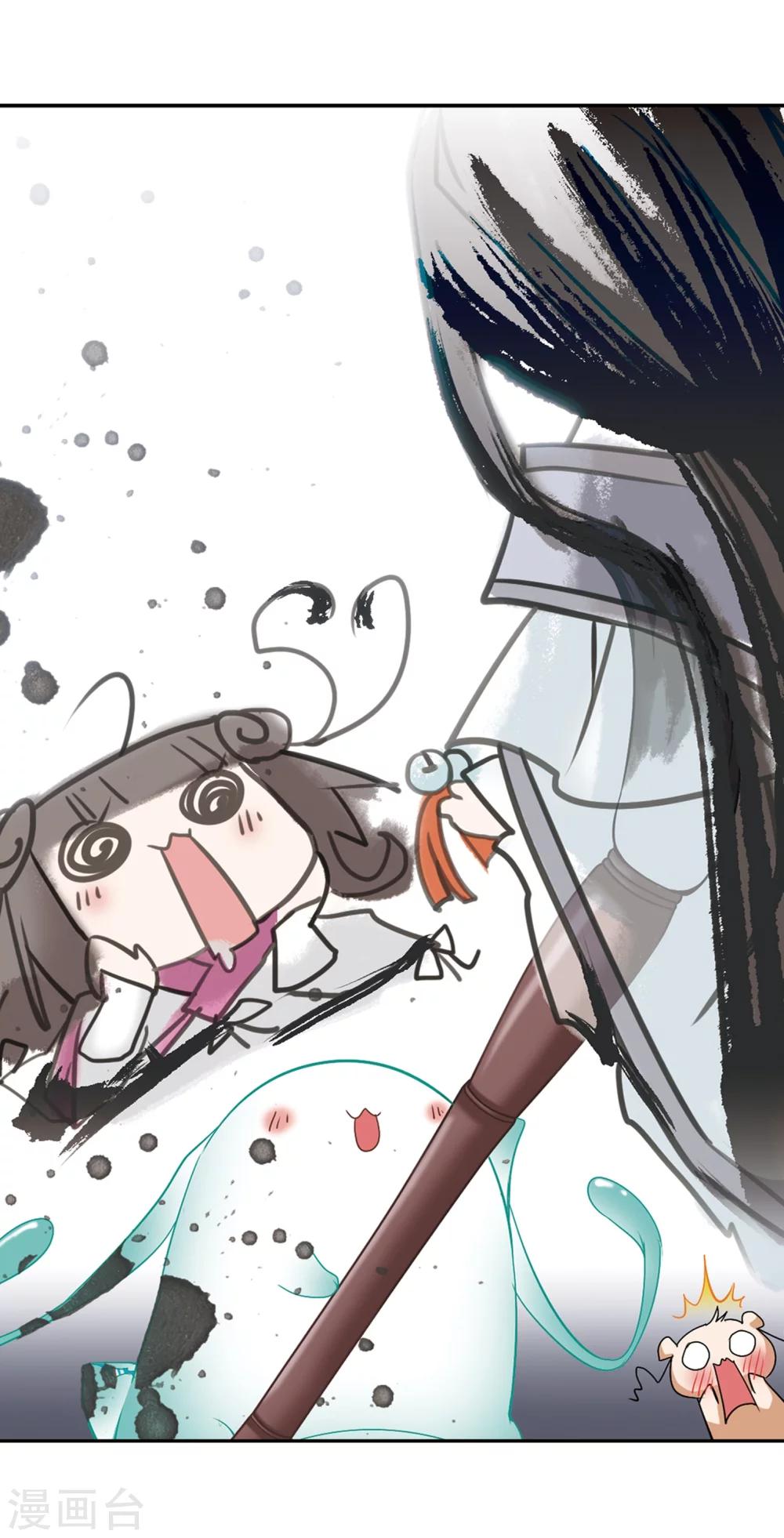 花千骨 - 第59话 拜师大会(1) - 3