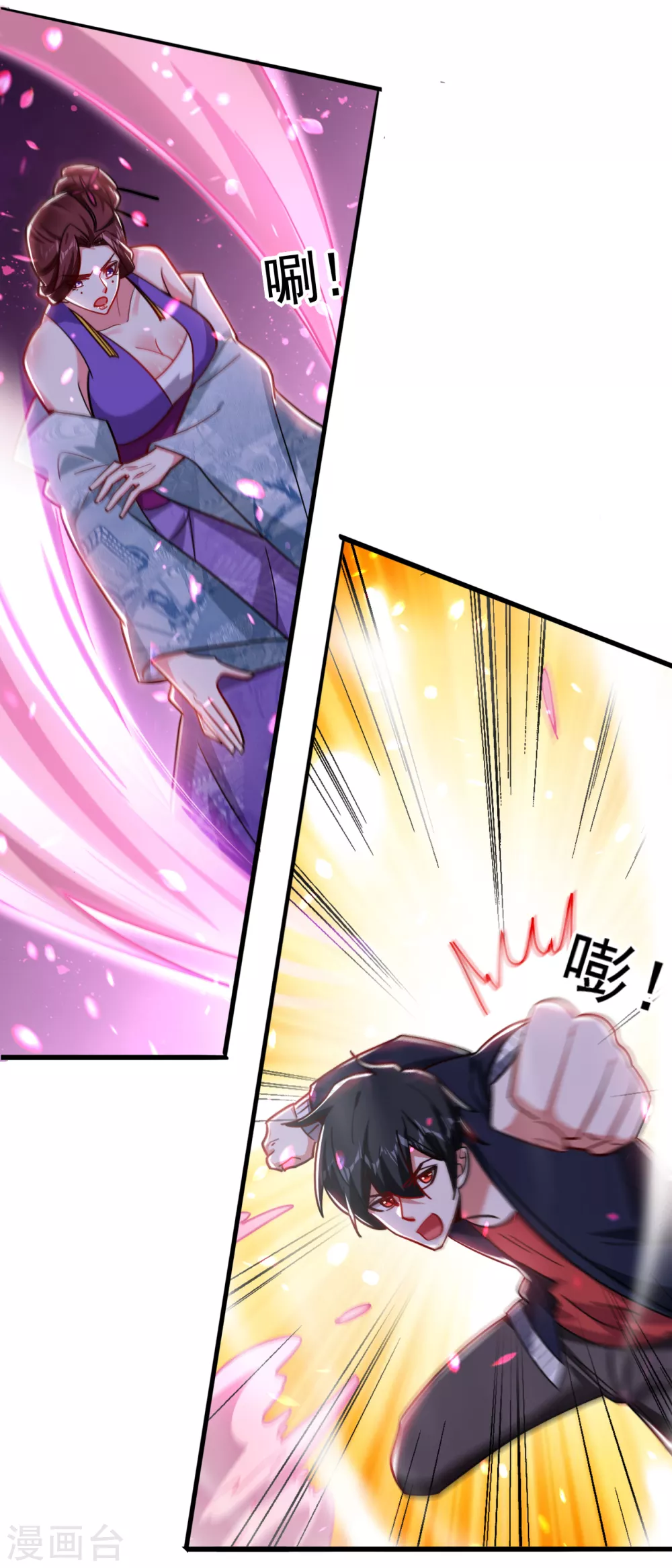 捡个校花做老婆 - 第197话 再动就把你扔下去 - 2