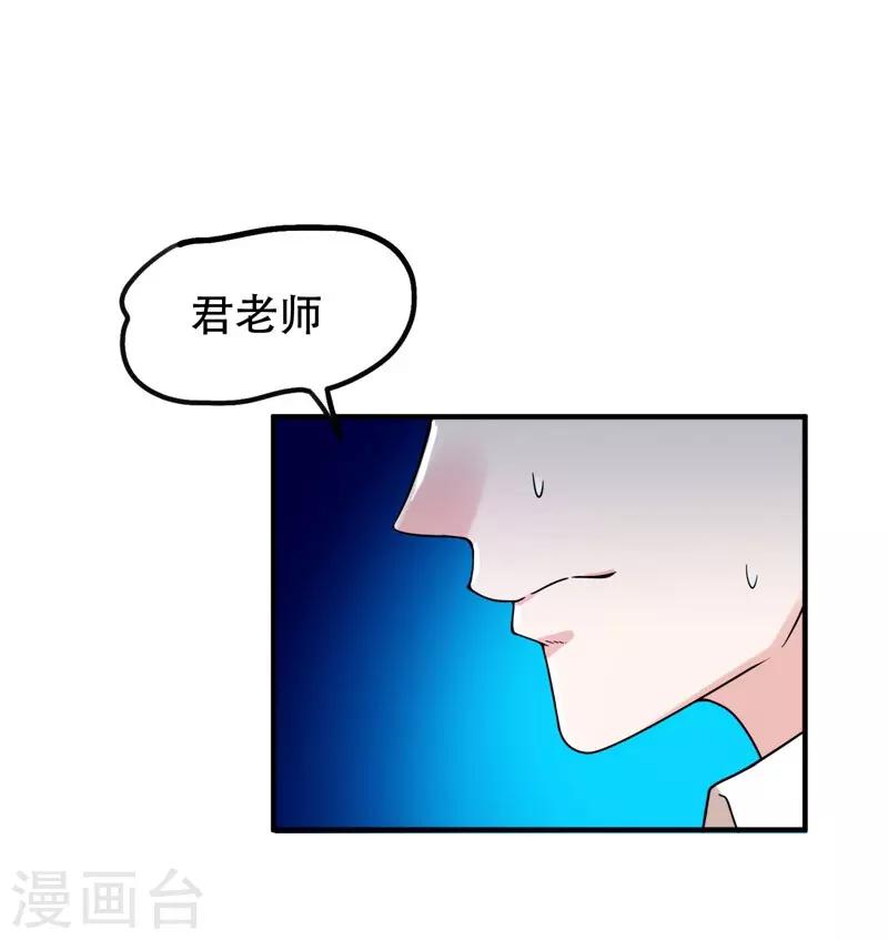 捡个校花做老婆 - 第24话 百万钢琴vs豆浆油条 - 1