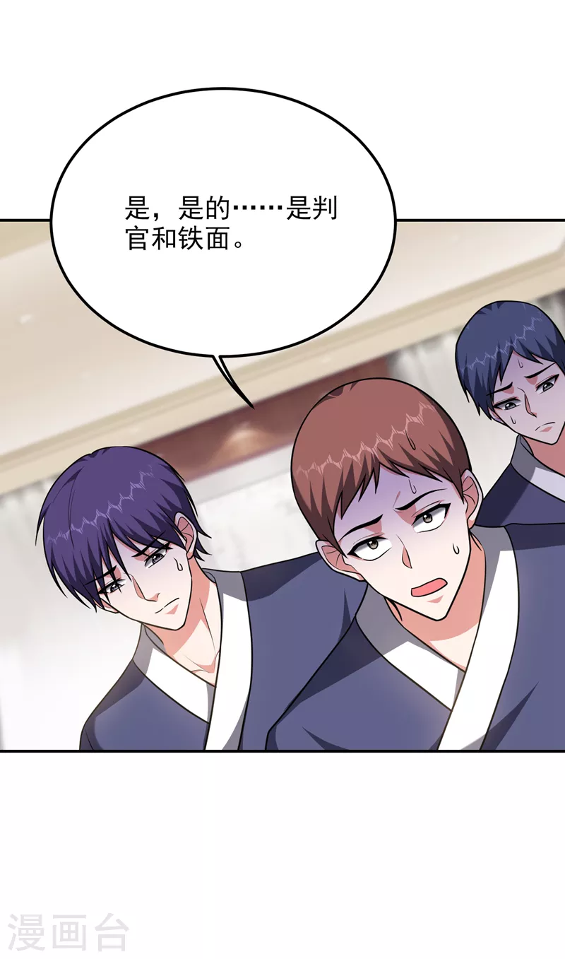 捡个校花做老婆 - 第279话 你们真是自寻死路！ - 2