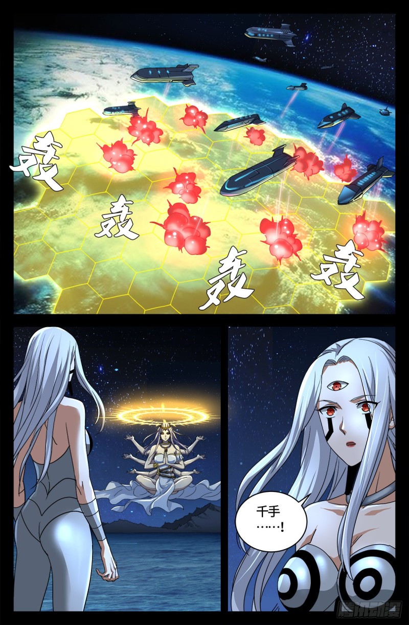 戒魔人 - 第732话 千手的决心 - 1