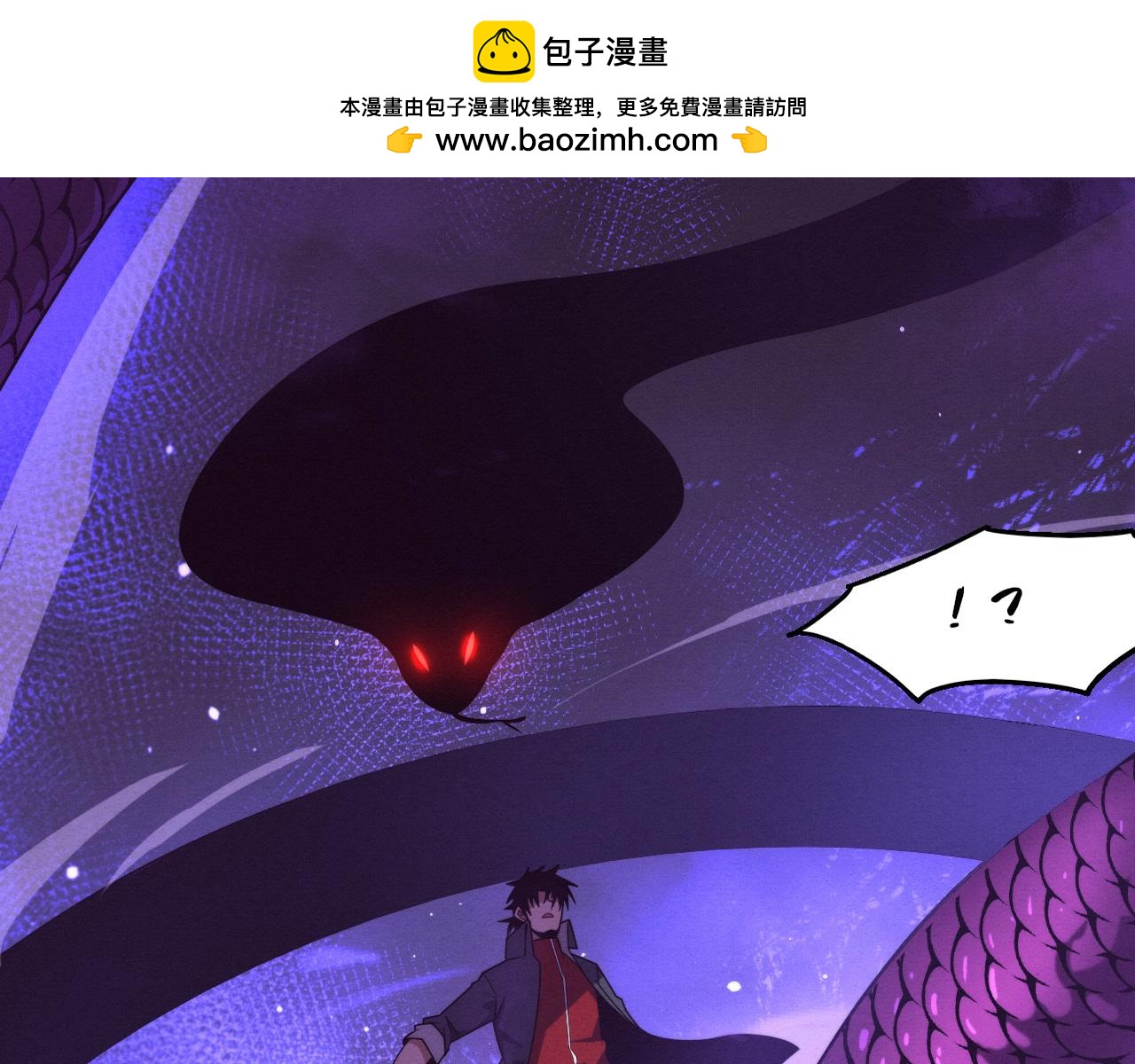 进化狂潮 - 第160话 段飞看穿了阿龙(1/3) - 2