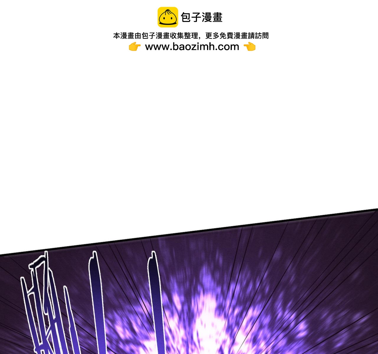 进化狂潮 - 第96话 新的强敌出现！(1/3) - 1