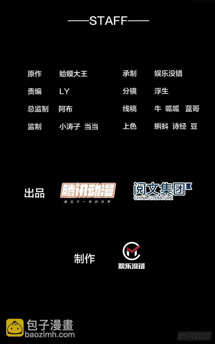 开局一座山 - 第十七话：暴富之路(1/2) - 2