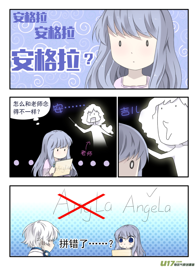 蓝翅 - 第52话 明蓝01 - 2