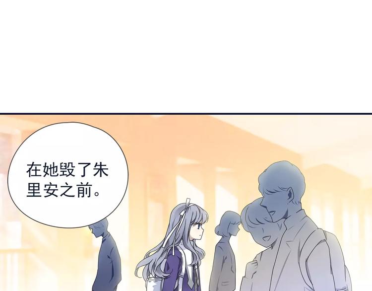 蓝翅 - 第82回 毒药 02 - 2