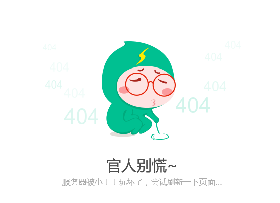 蓝翅 - 第87回 记忆04 - 2
