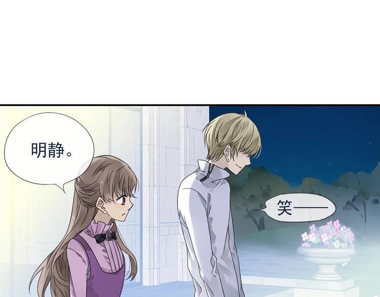 蓝翅 - 第99回 等待 03(1/2) - 3