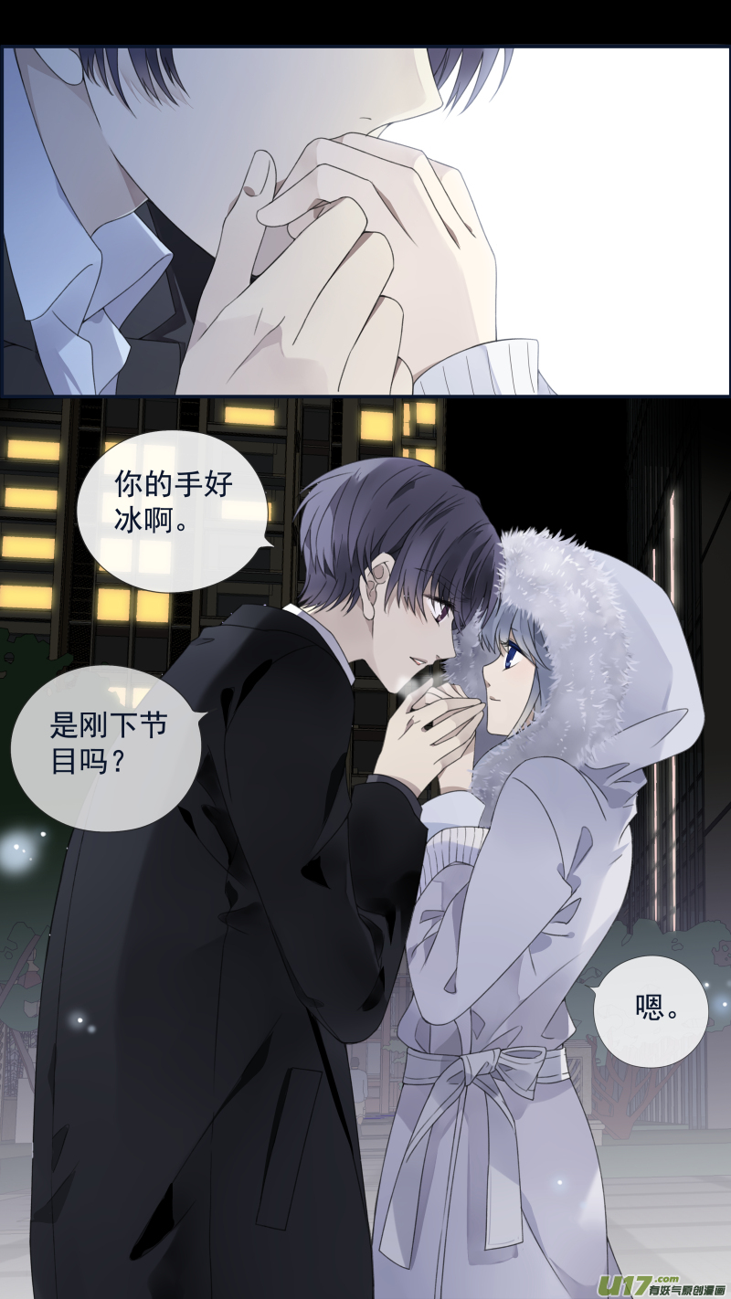 蓝翅 - 第110回 归来02 - 1