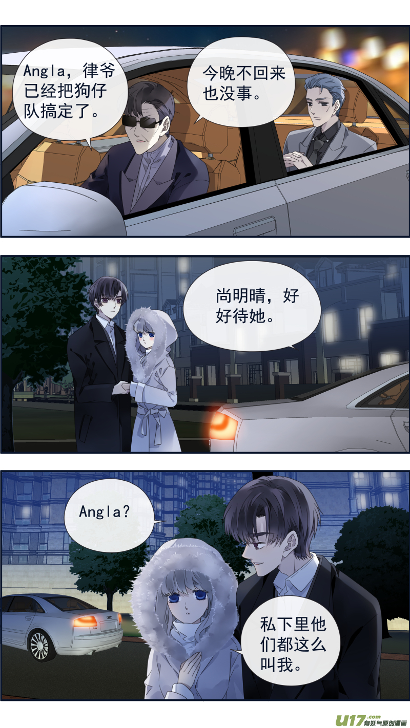 蓝翅 - 第110回 归来02 - 2