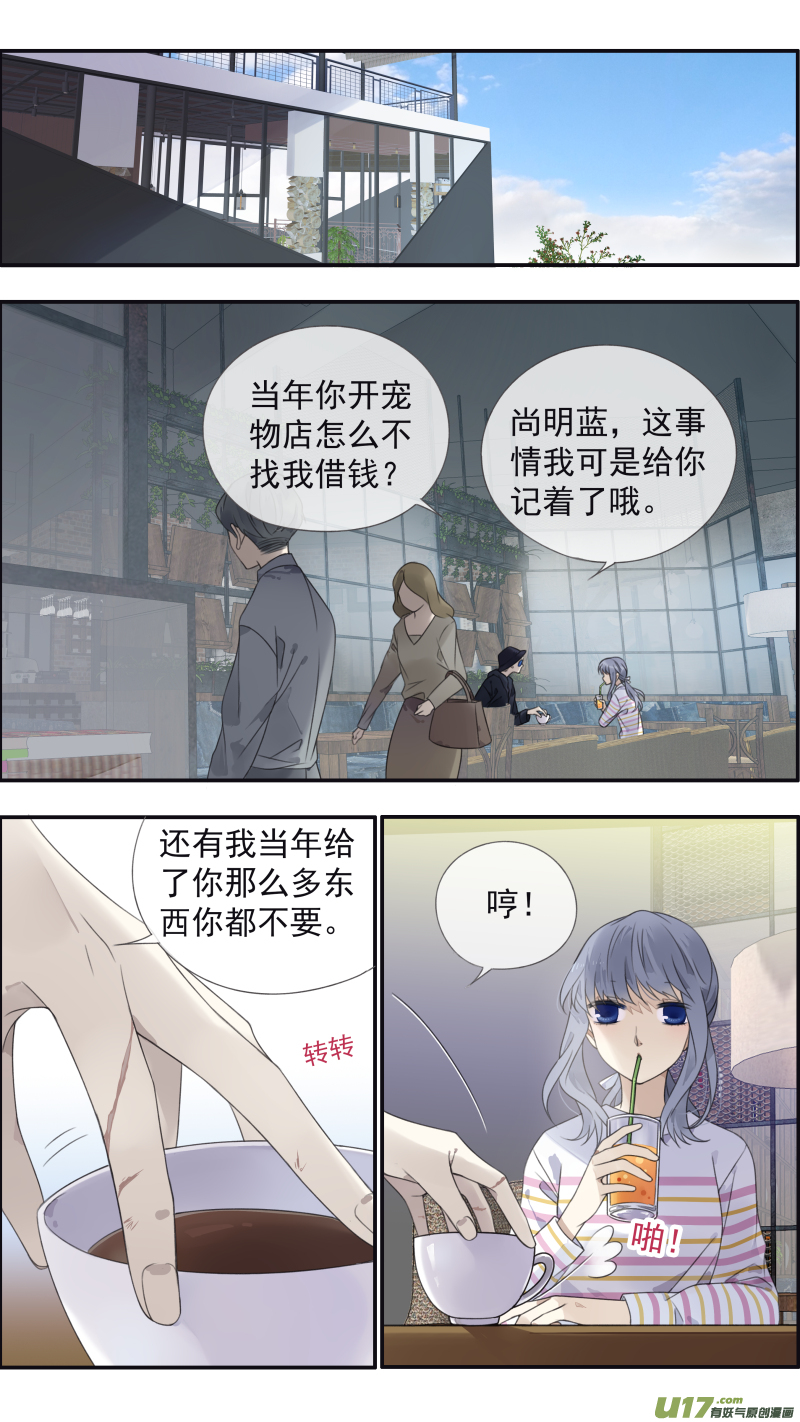 蓝翅 - 第133回 唯一04 - 2