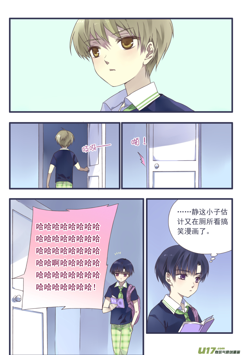 蓝翅 - 柠檬剧场第一弹2 - 1