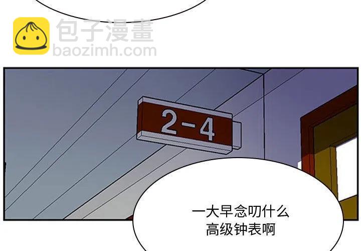 零秒绝杀 - 13(1/2) - 3