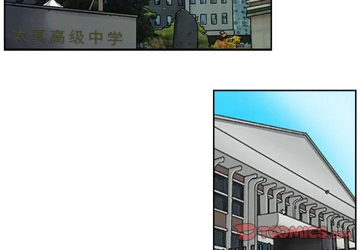 零秒绝杀 - 31(1/2) - 2