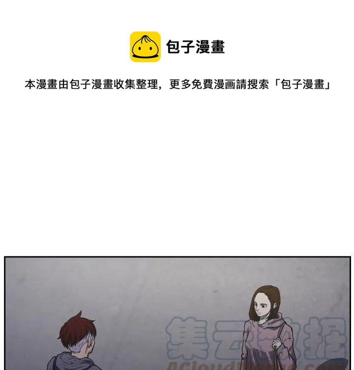 零秒绝杀 - 37(1/3) - 1