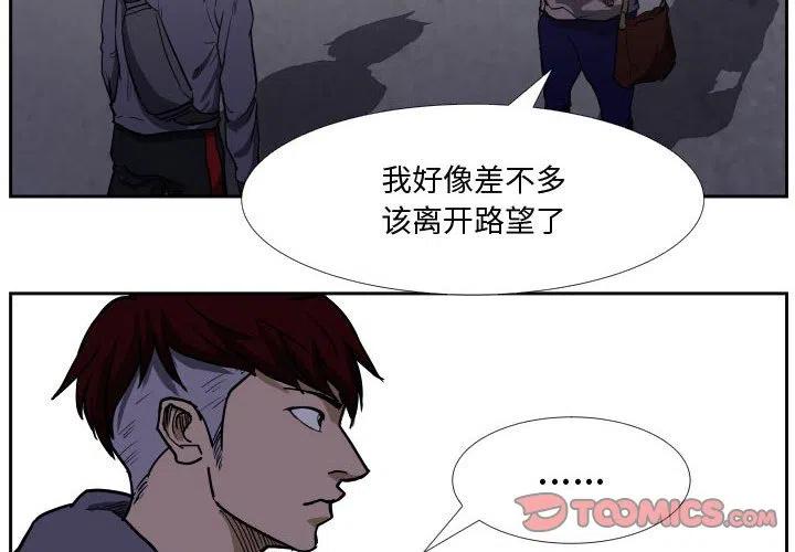 零秒绝杀 - 37(1/3) - 2