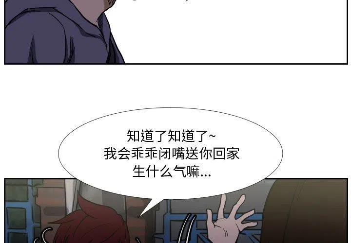 零秒绝杀 - 37(1/3) - 3