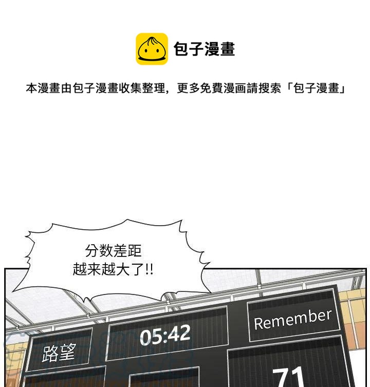 零秒绝杀 - 51(1/2) - 1