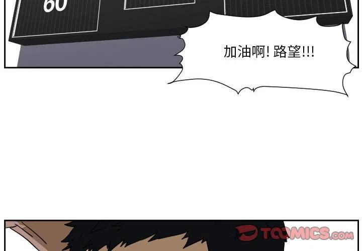 零秒绝杀 - 51(1/2) - 2