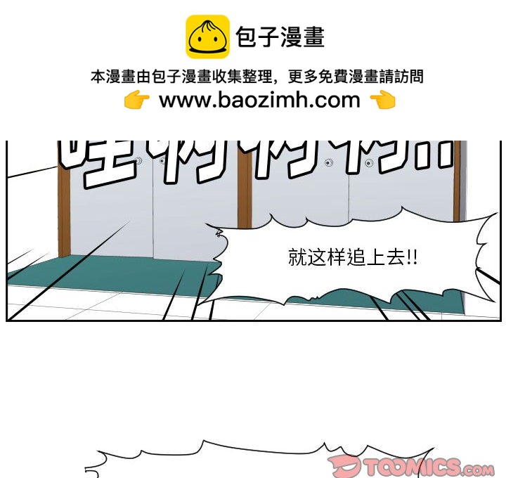 零秒绝杀 - 75 - 2