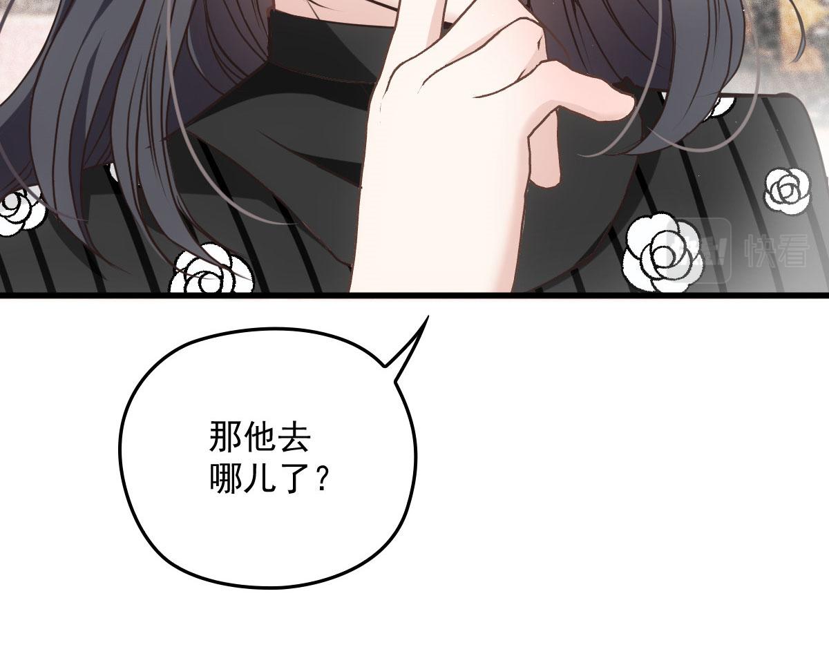 萌宝一加一 - 第一百九十话 电影里的坏女人(2/3) - 1