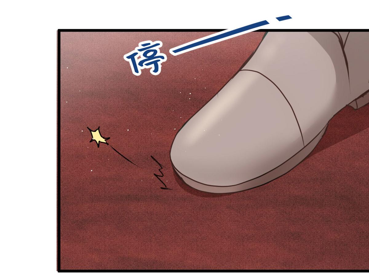 萌宝一加一 - 第一百九十话 电影里的坏女人(2/3) - 2
