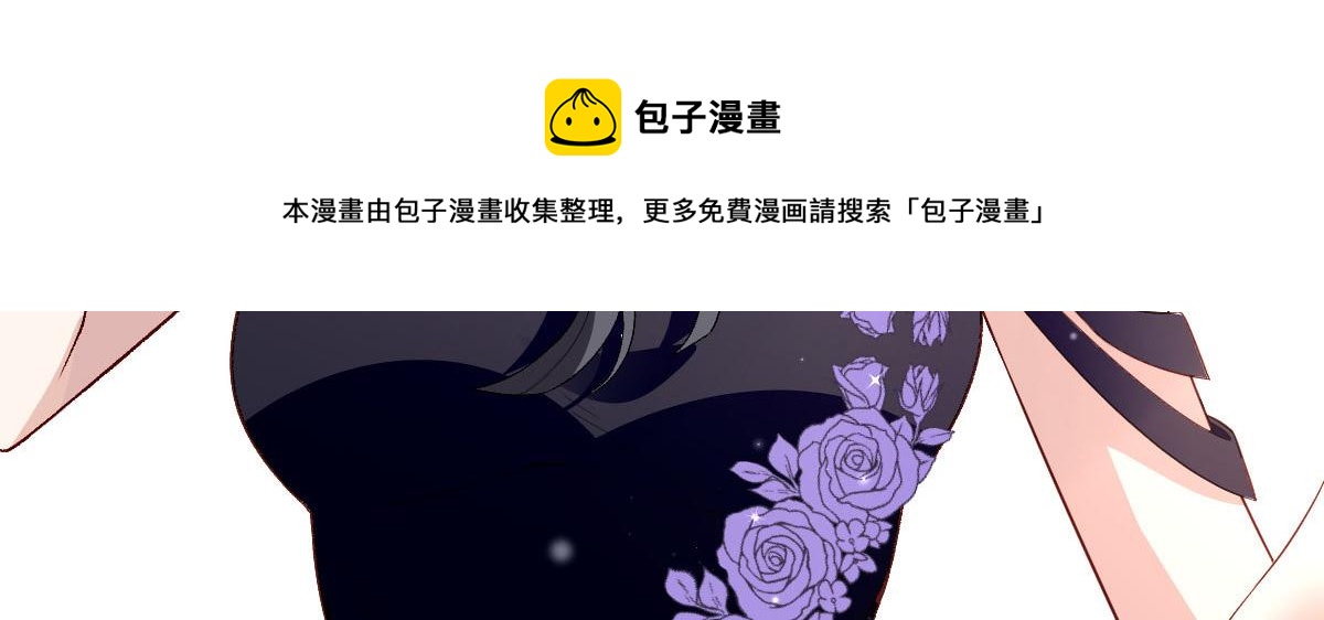 萌宝一加一 - 第二百三十话 线索拿到了(2/3) - 4