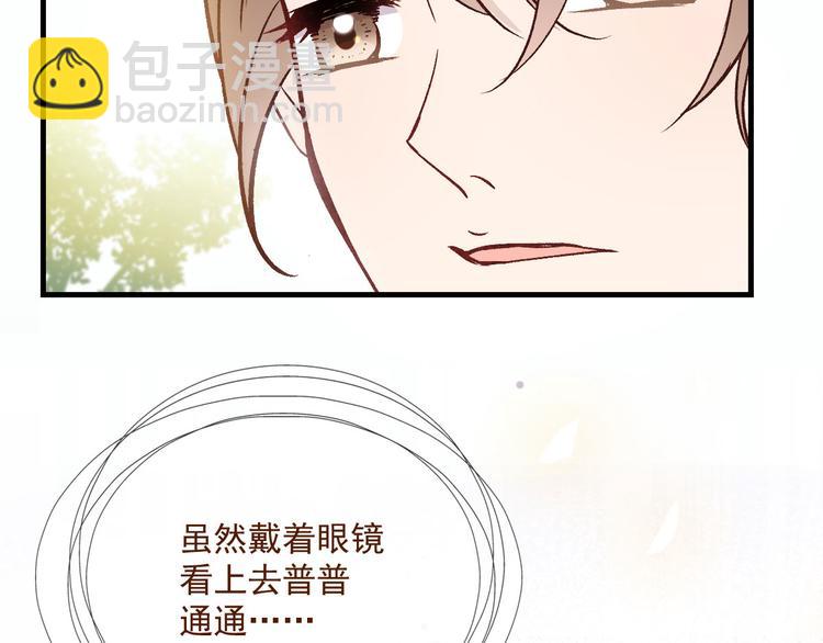 萌宝一加一 - 第二十七话 幕后黑手(2/3) - 3