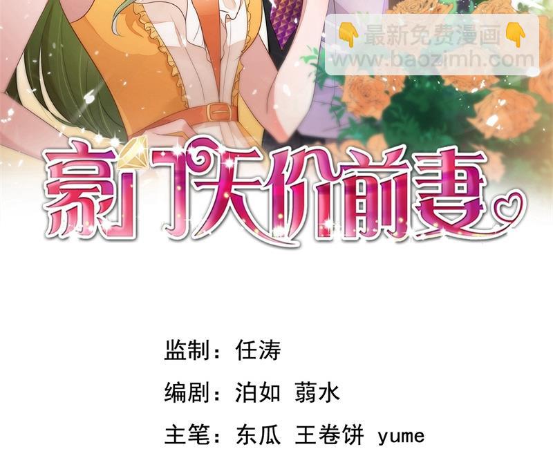 沫许辰光 - 这是我的盖章(1/2) - 2