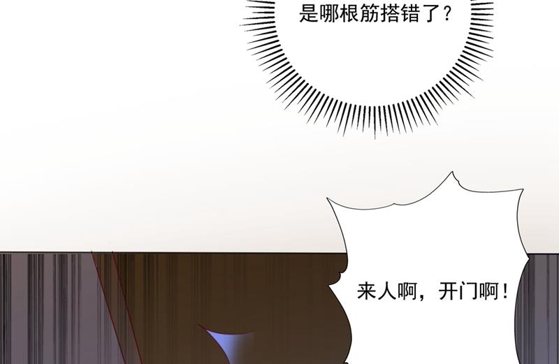 沫许辰光 - 唐家内部风云(2/2) - 3