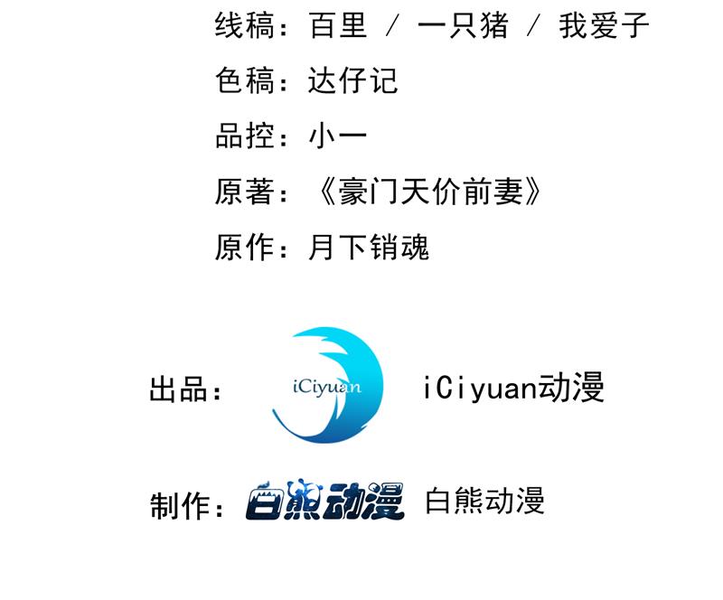 沫许辰光 - 凶手一直在我身边(1/2) - 3