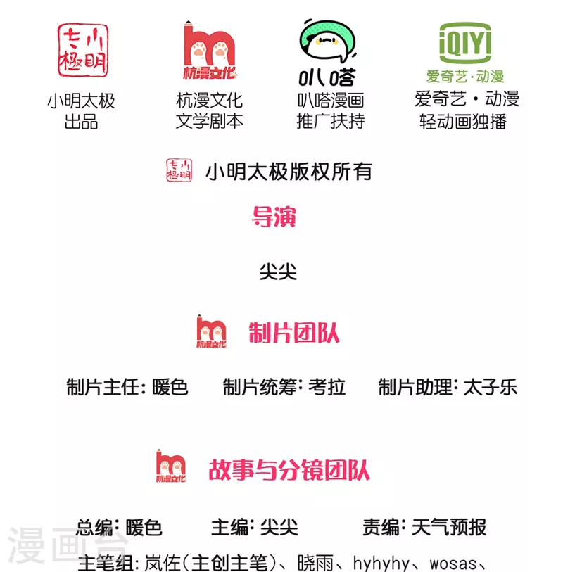逆天剑神 - 第567话 寻毒龙殿，一举两得 - 2