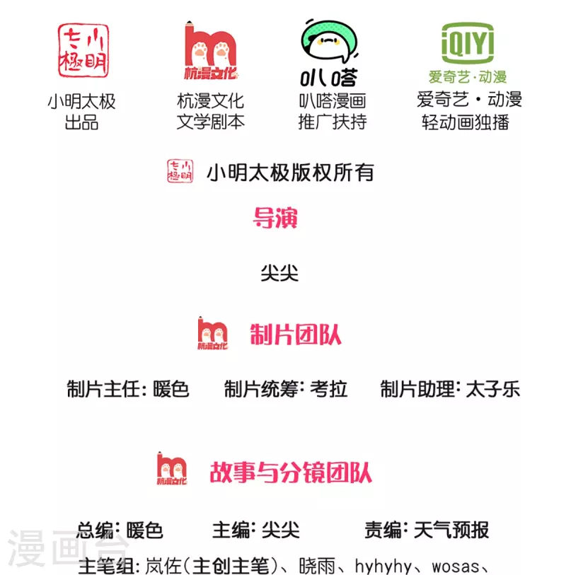 逆天剑神 - 第569话 紫色巨蟒，神匠萧静 - 2