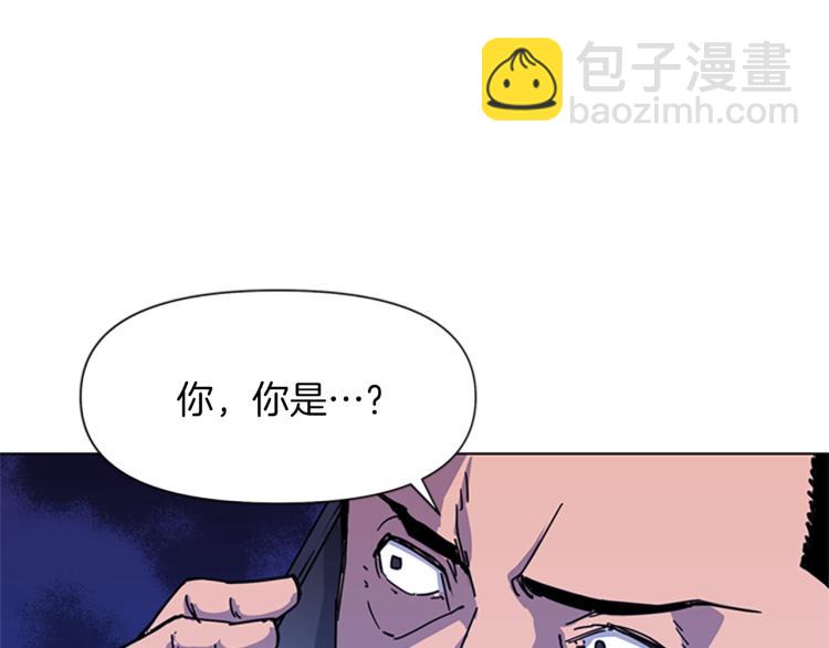 清道夫K - 第56话 反应速度(2/2) - 1