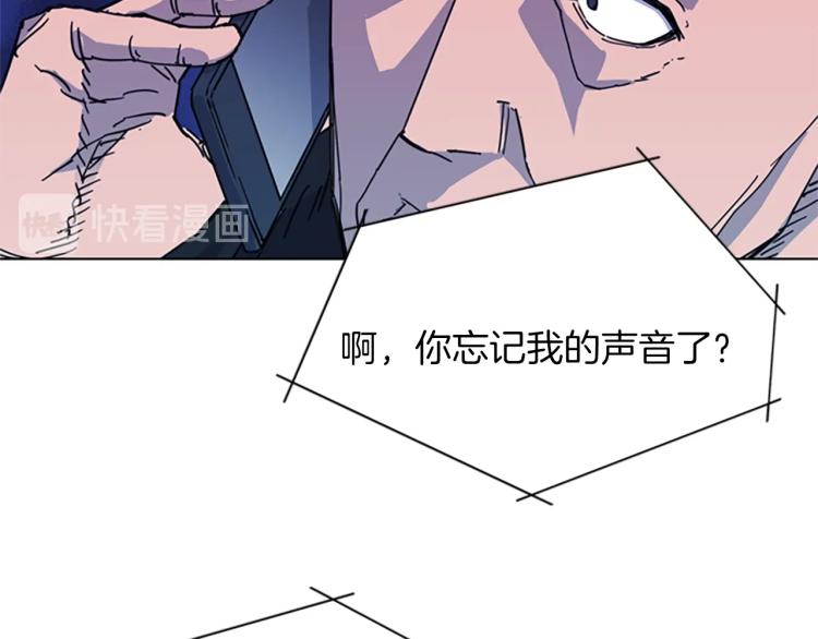 清道夫K - 第56话 反应速度(2/2) - 2