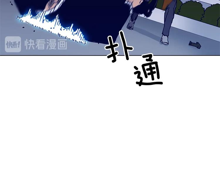 清道夫K - 第90话 游戏该结束了(2/2) - 1