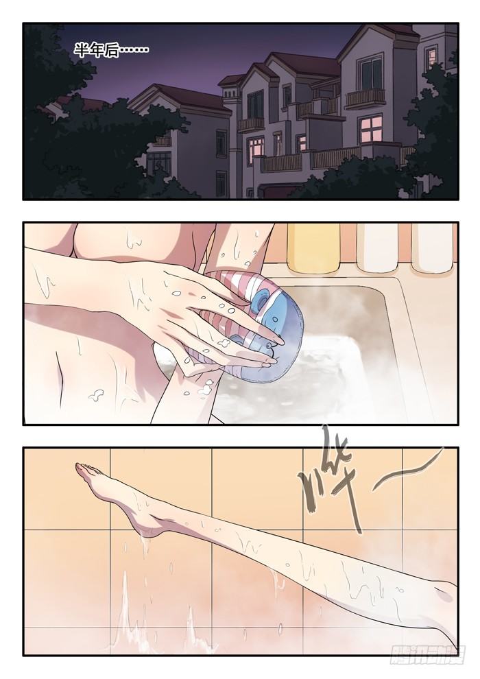 双生灵探 - 153.第三季序章 - 1