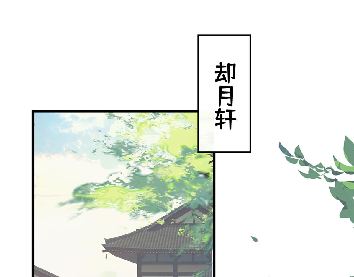 太后裙下臣 - 第62话 茶艺大师？(1/3) - 4