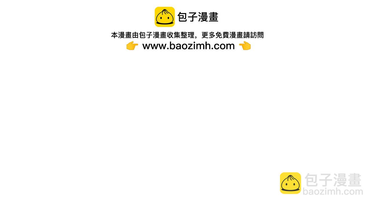 我来自游戏 - 周日停更一话！ - 1