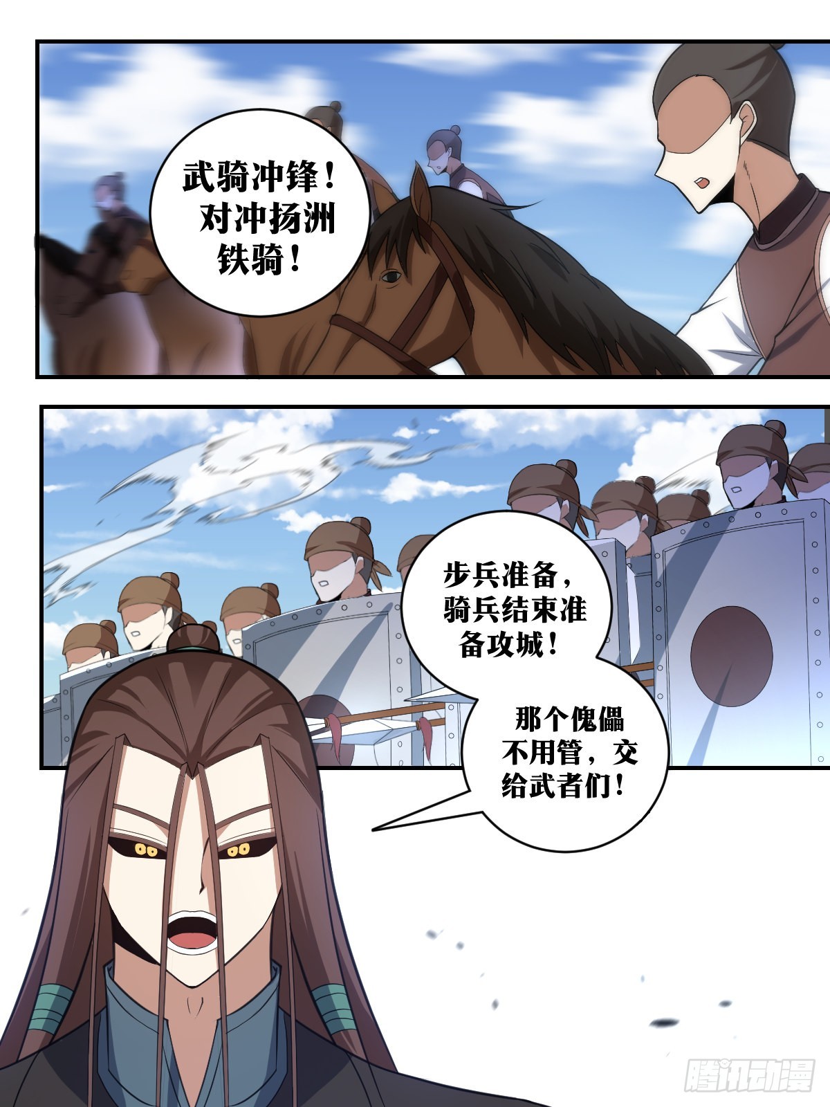 我在异界当教父 - 309-真正的天人手段 - 2