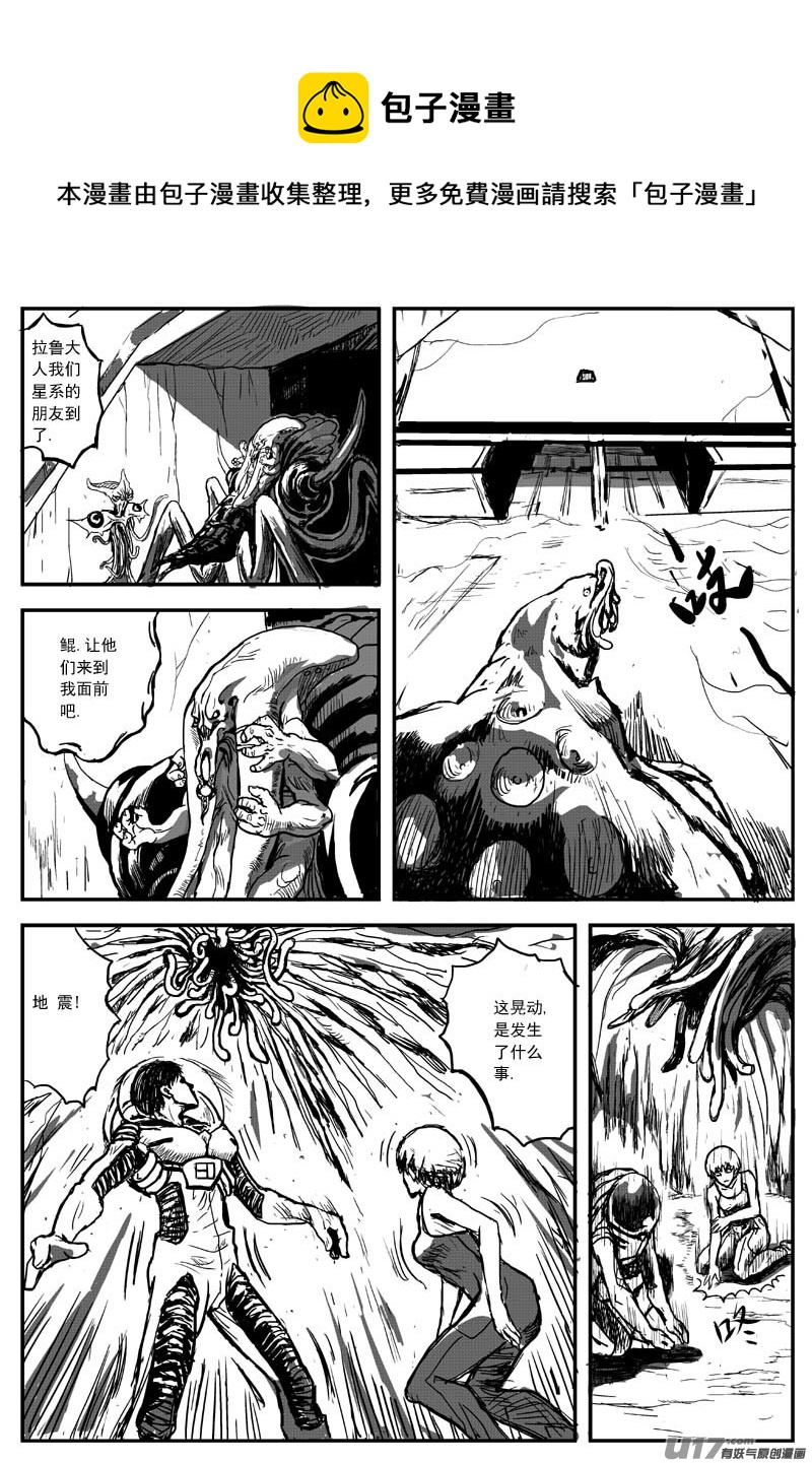 物种 - 07号 - 1