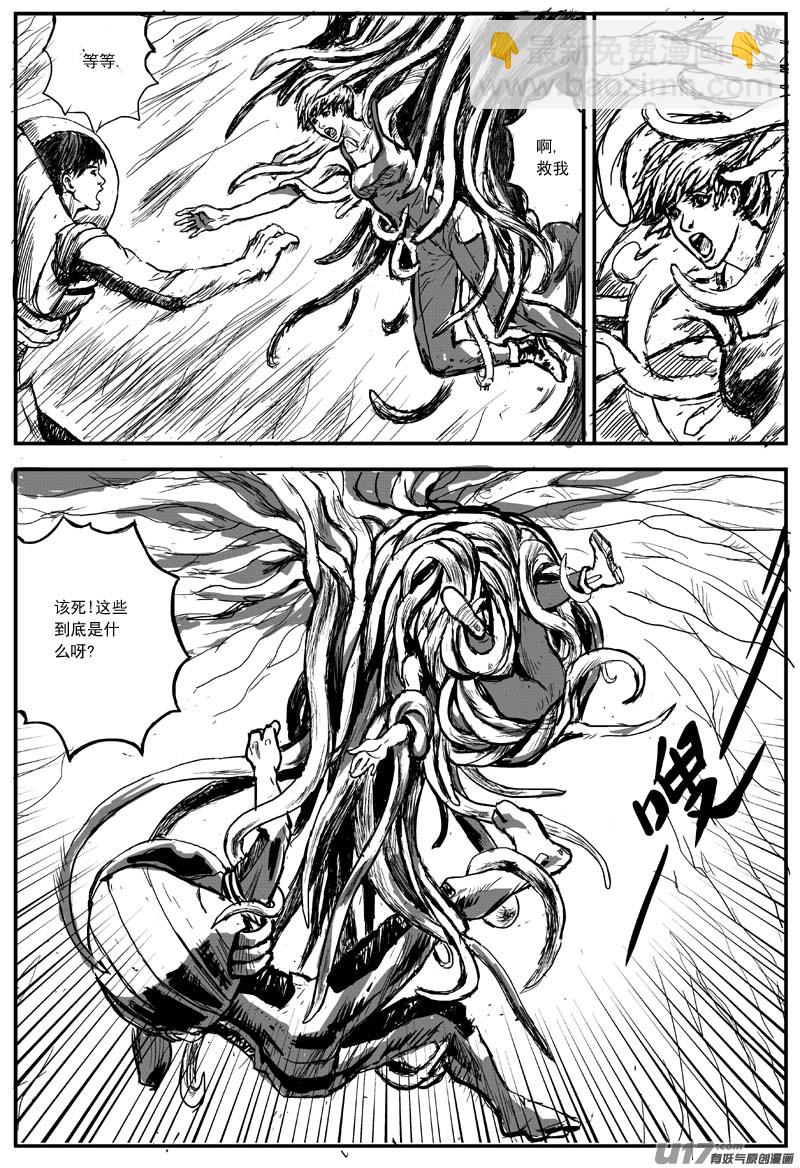 物种 - 07号 - 2