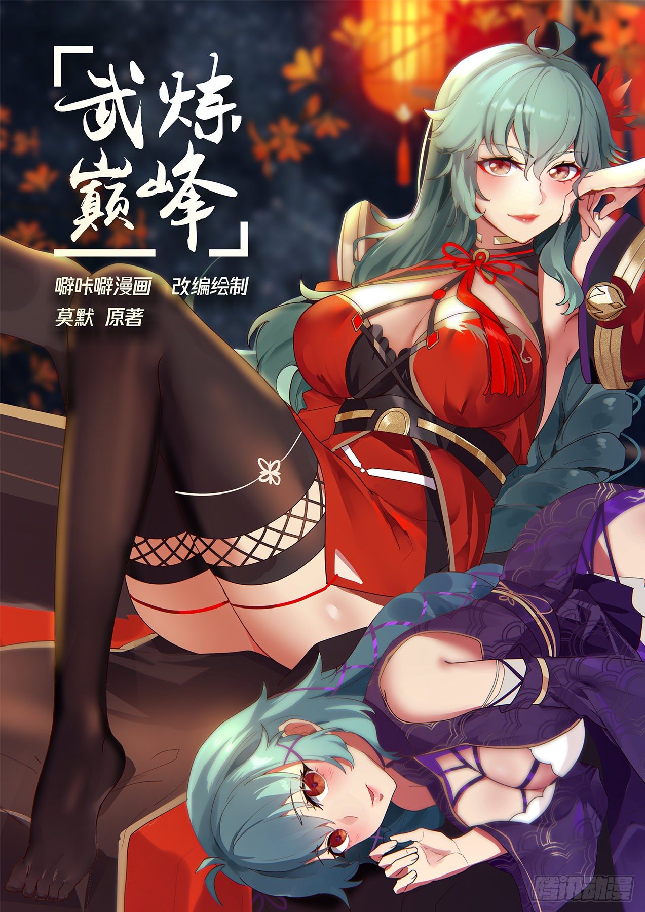 武炼巅峰 - 1403 情况不妙 - 1