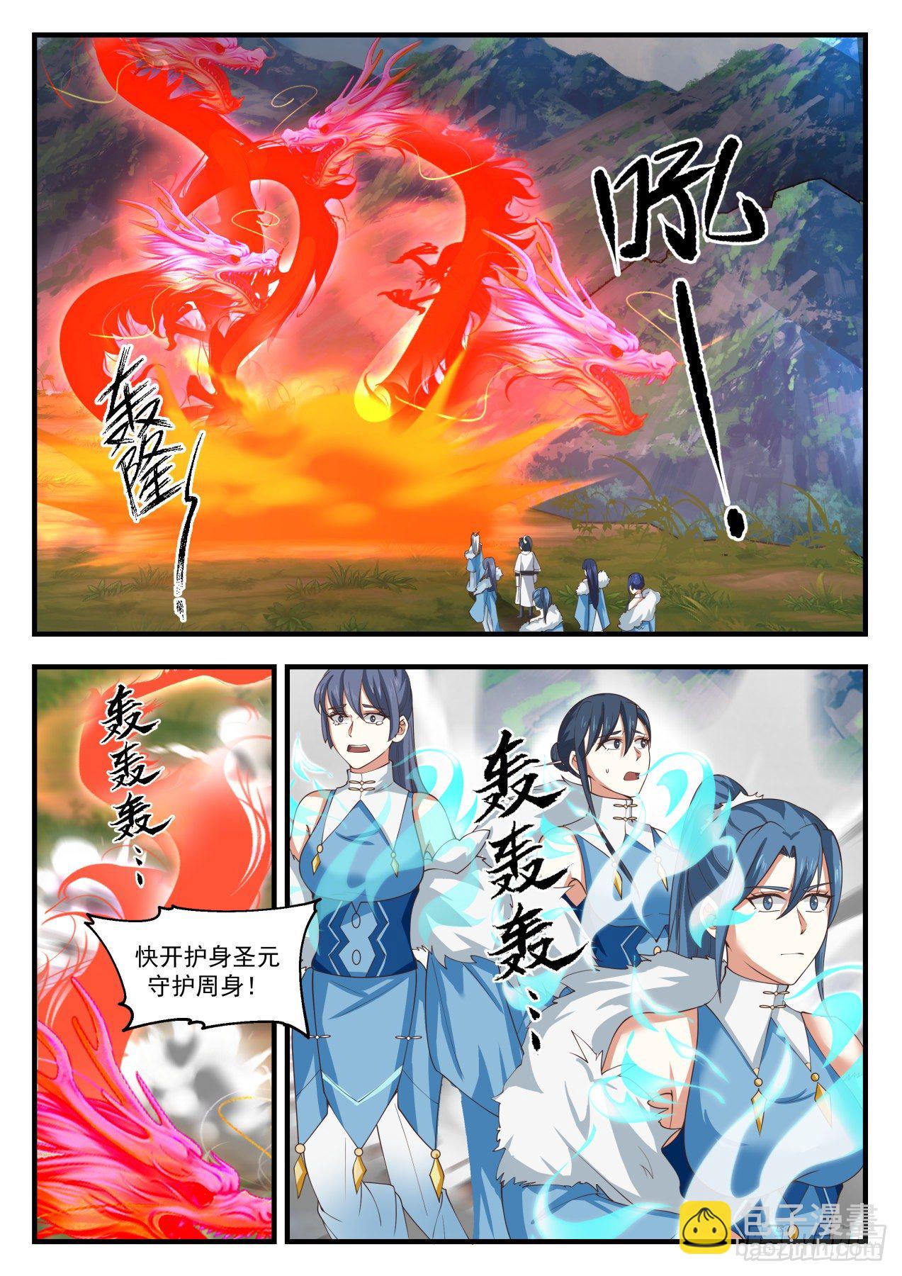 武炼巅峰 - 1403 情况不妙 - 2