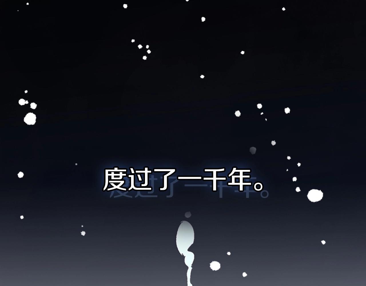 武神回归录 - 第1话 归来的魔神(3/4) - 1