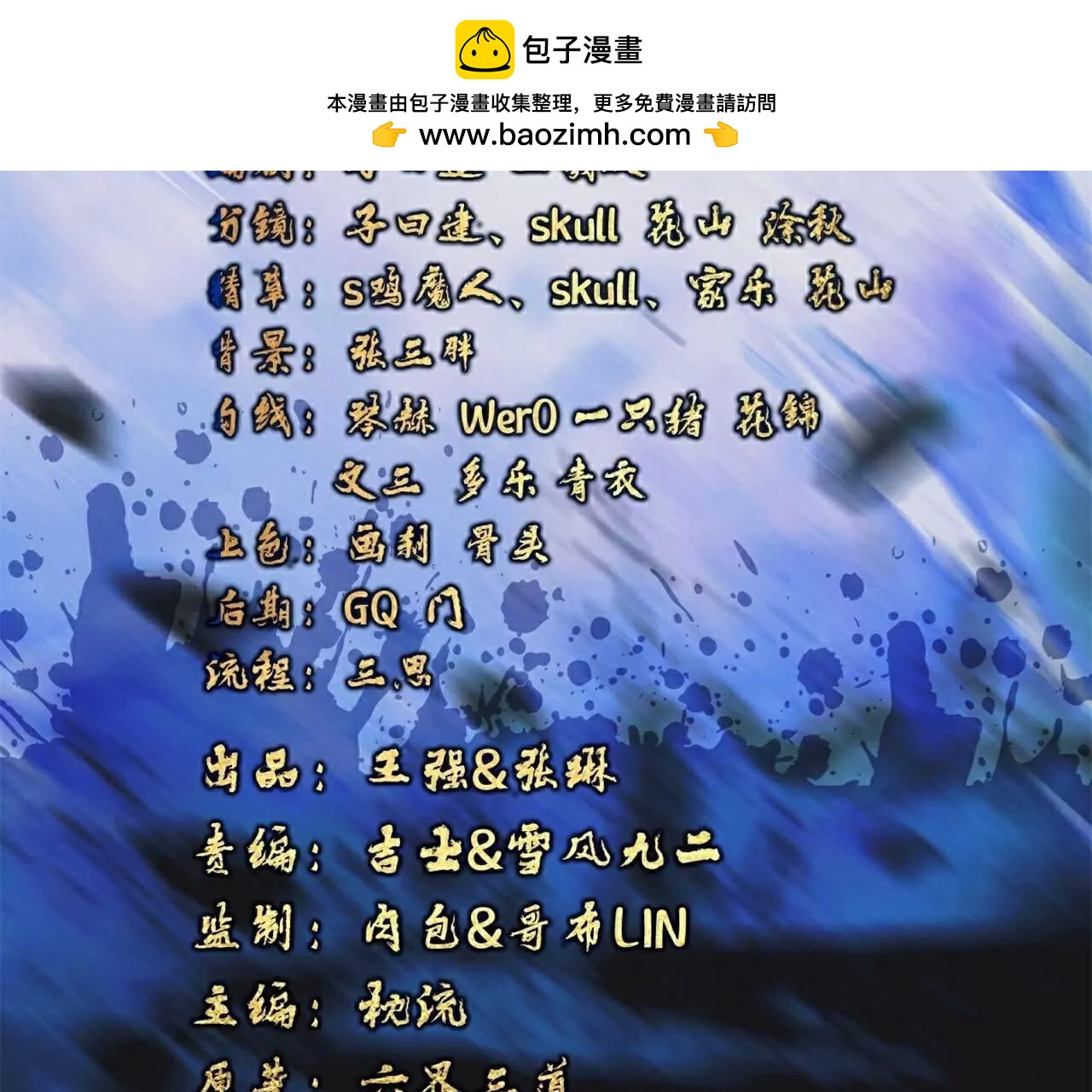 仙武帝尊 - 第732话  轻而易举(1/4) - 2
