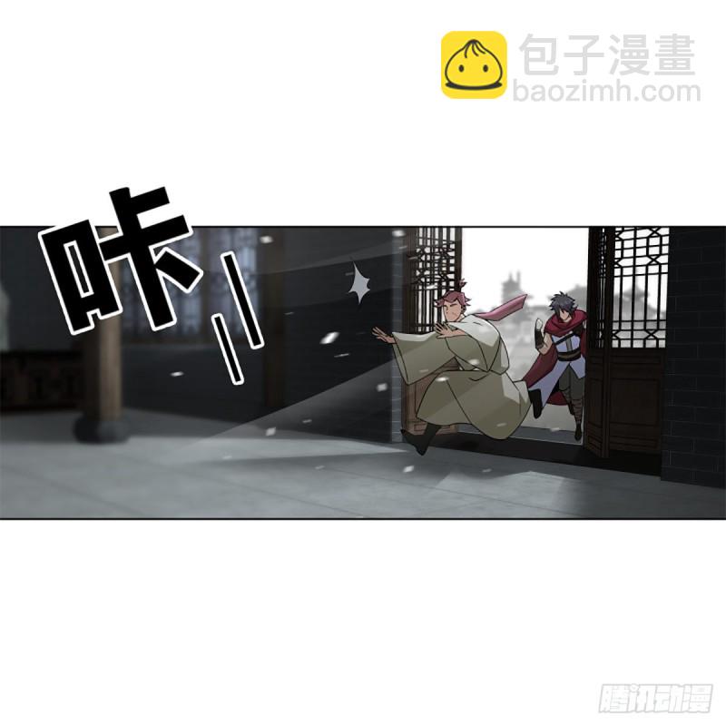 笑傲江湖 - 第二百三十七话 少林铜人(1/2) - 2