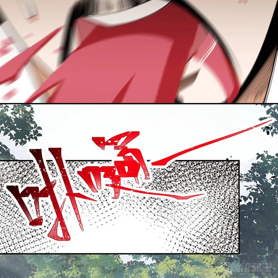 笑傲江湖 - 第二百八十六话 各怀鬼胎(2/2) - 1